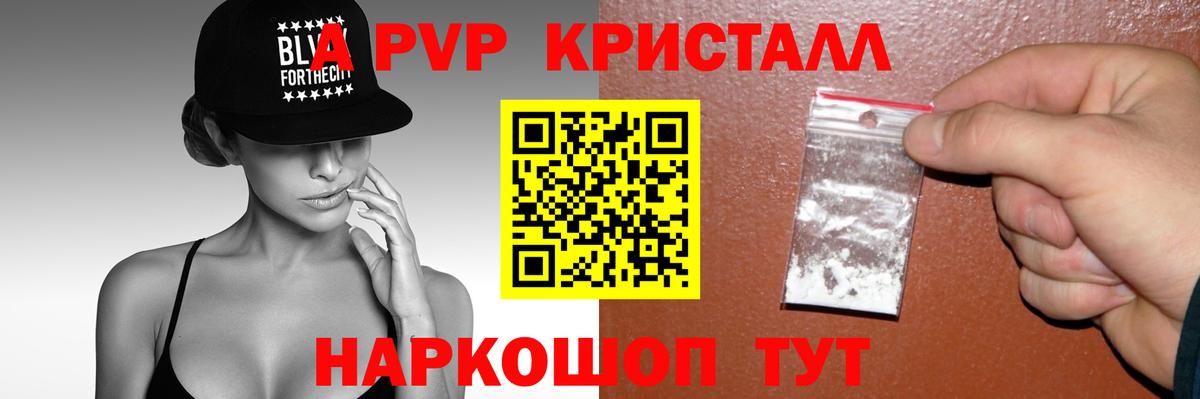 Бузулук  как найти наркотики  Alpha-PVP Crystall  Вход с VPN  Alpha-PVP  Alpha PVP Соль  APVP VHQ 