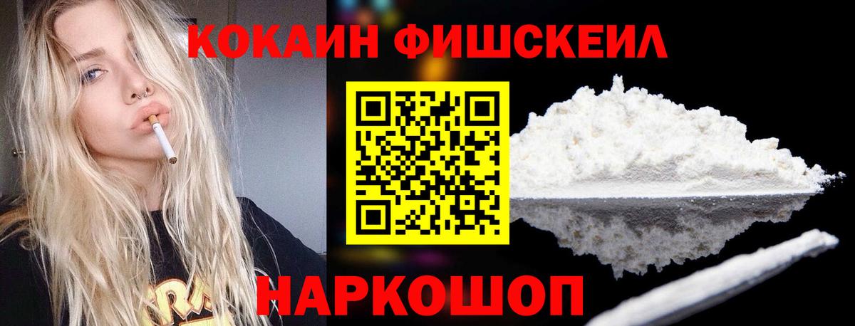 КОКАИН Columbia Бузулук