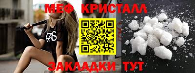 эйфоретик Апшеронск