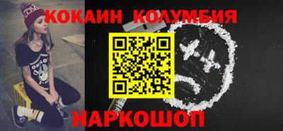 эйфоретик Апшеронск