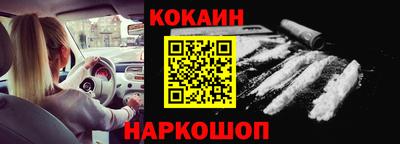 эйфоретик Апшеронск