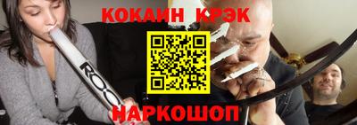 эйфоретик Апшеронск