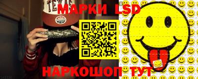 эйфоретик Апшеронск