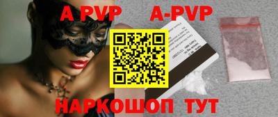 дживик Апрелевка