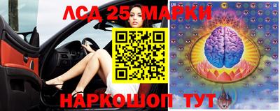 эйфоретик Апшеронск