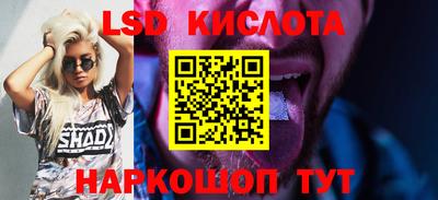 эйфоретик Апшеронск