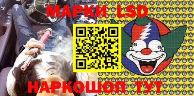 марки nbome Аргун