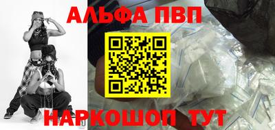 эйфоретик Апшеронск