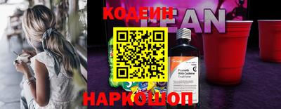 эйфоретик Апшеронск