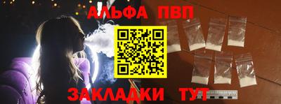эйфоретик Апшеронск
