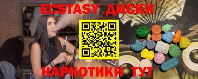 марки nbome Аргун