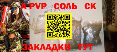 дживик Апрелевка