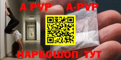 марки nbome Аргун