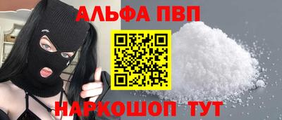марки nbome Аргун