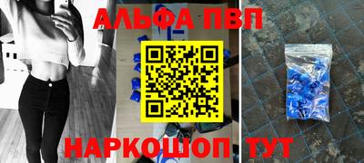 эйфоретик Апшеронск