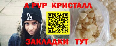 дживик Апрелевка