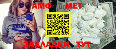 марки nbome Аргун