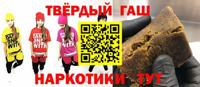 эйфоретик Апшеронск