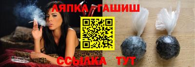 марки nbome Аргун