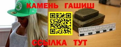 марки nbome Аргун