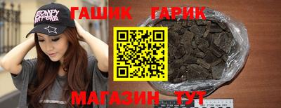 марки nbome Аргун