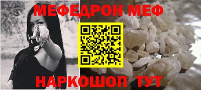 эйфоретик Апшеронск