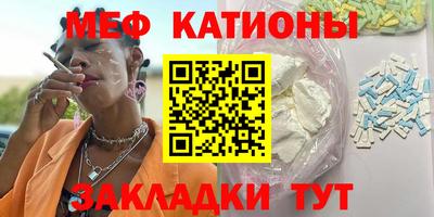 эйфоретик Апшеронск