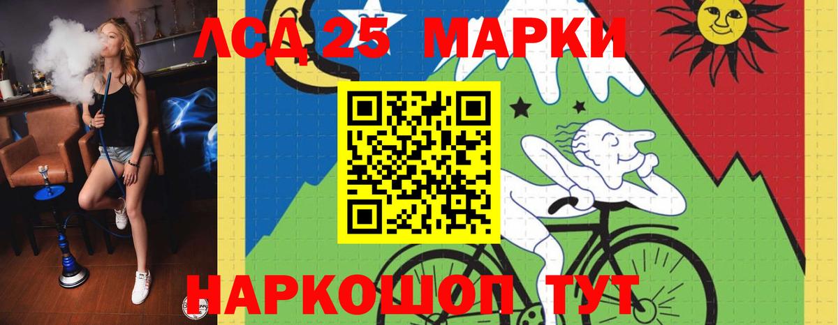 Бузулук  ЛСД экстази кислота  ЛСД экстази  Вход с VPN 