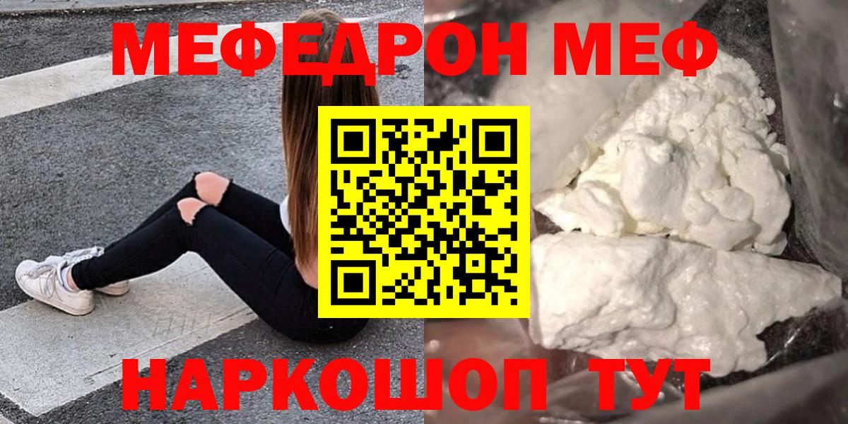 МЕФ  Бузулук