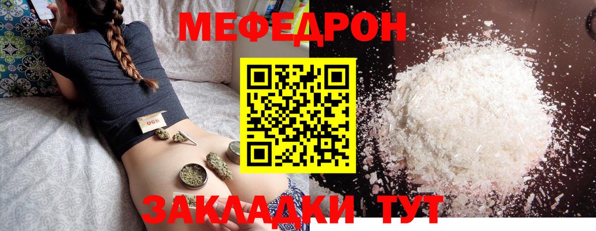 МЯУ-МЯУ  Вход с VPN  Бузулук  МЯУ-МЯУ мяу мяу 