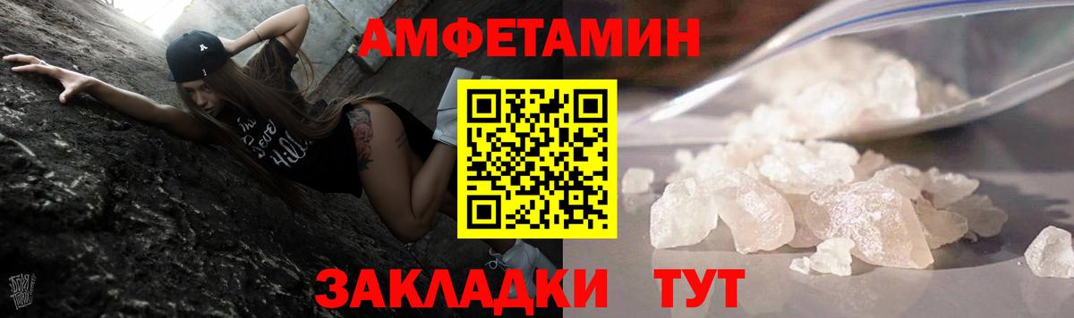 Бузулук  Первитин винт  Вход с VPN 
