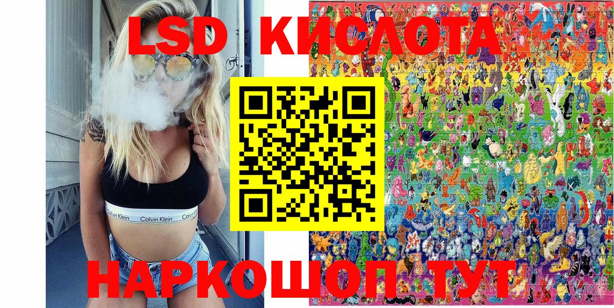 Марки NBOMe  Вход с VPN  Бузулук  Марки 25I-NBOMe 1,8мг 