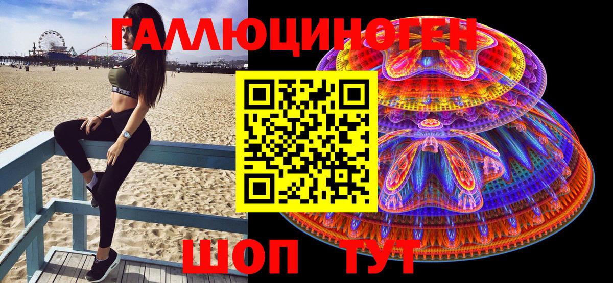 Бузулук  Галлюциногенные грибы Psilocybe  Вход с VPN 