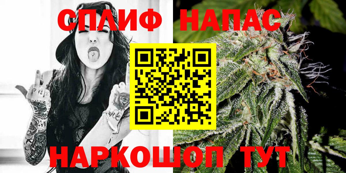 Шишки марихуана индика  Вход с VPN  Бошки марихуана планчик  Бузулук 