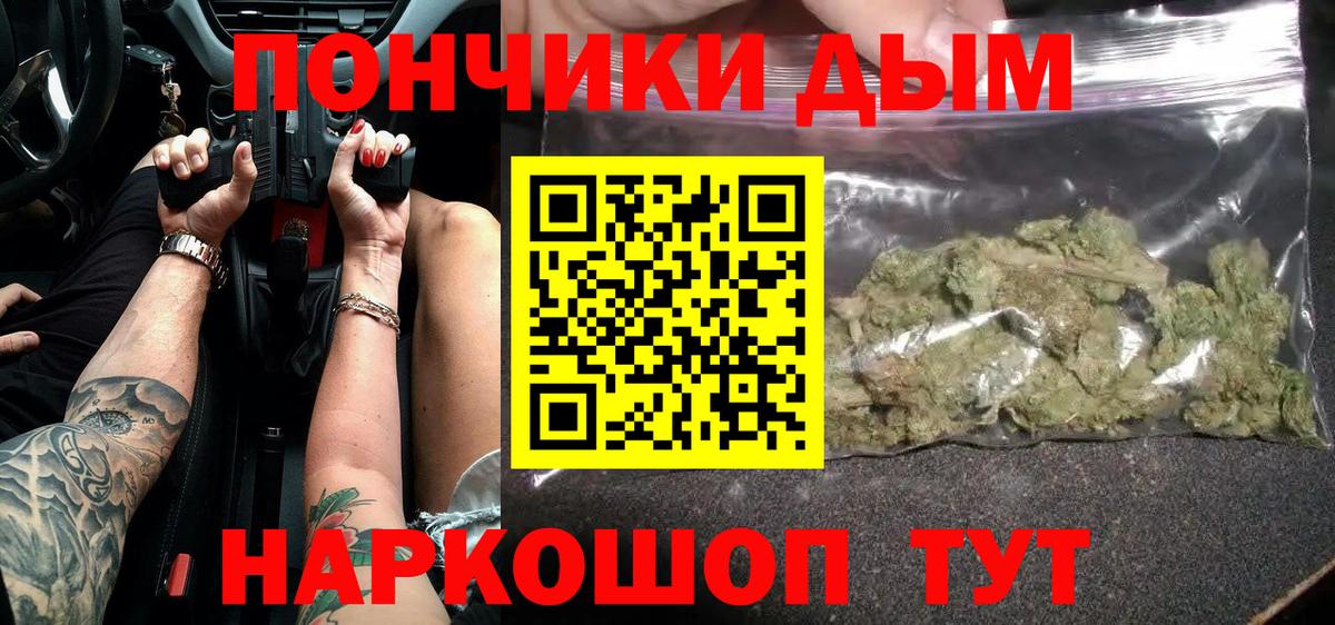 Марихуана семена Бузулук